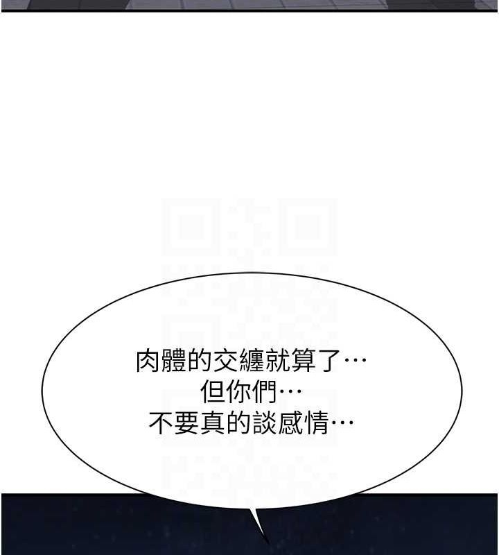 第33张