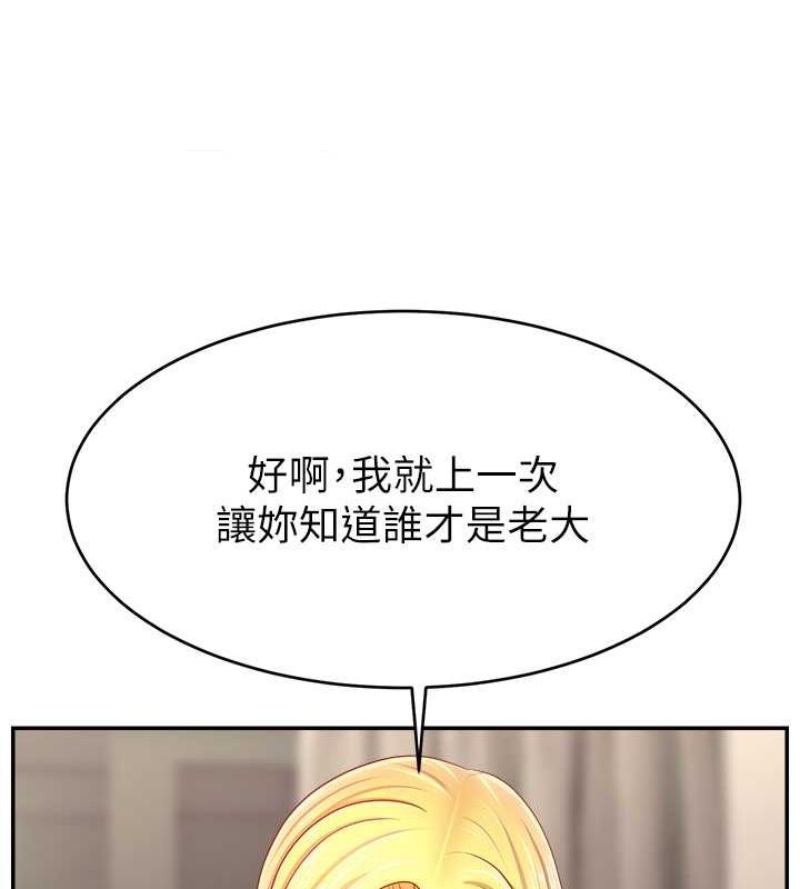 第56张