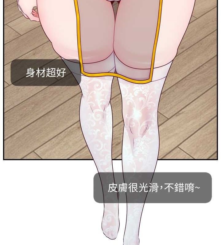 第82张