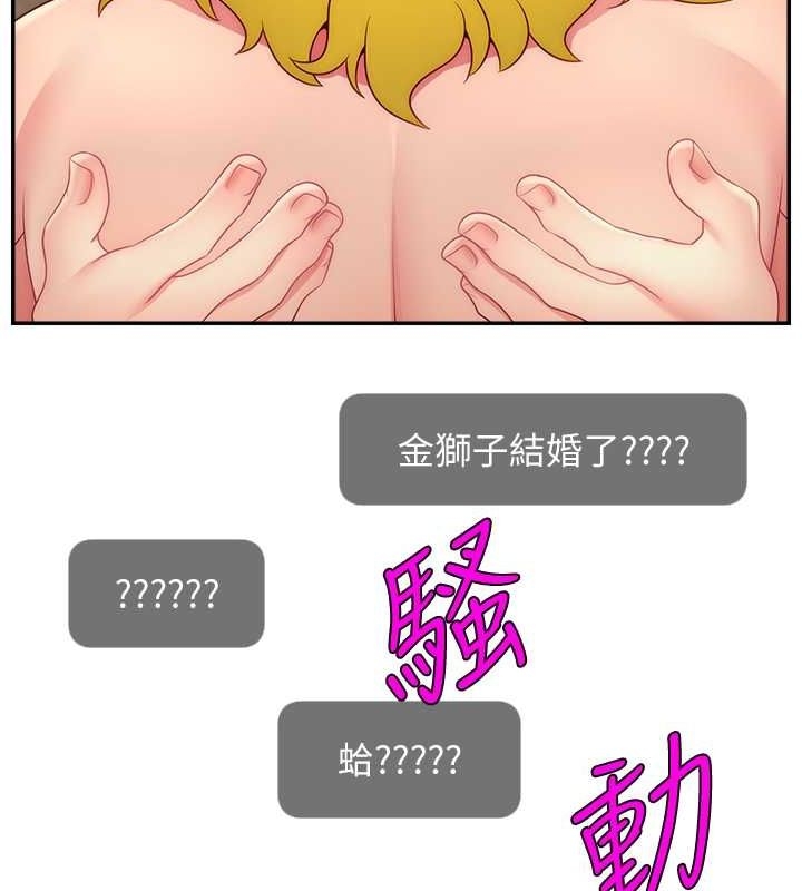 第88张
