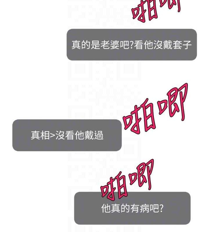 第145张