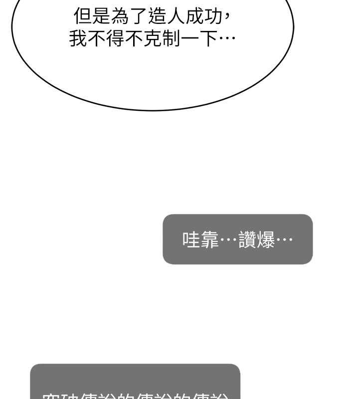 第114张