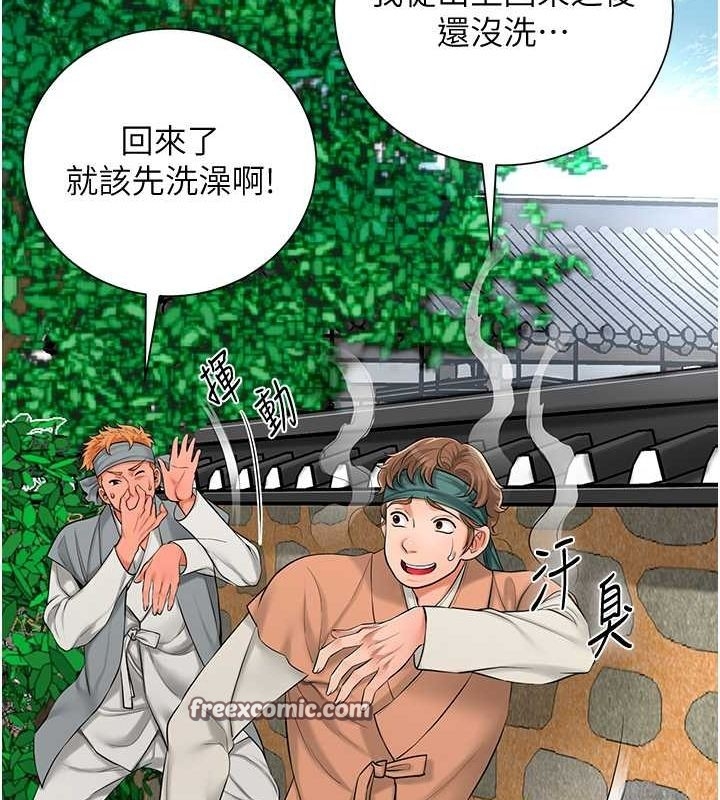 第32张