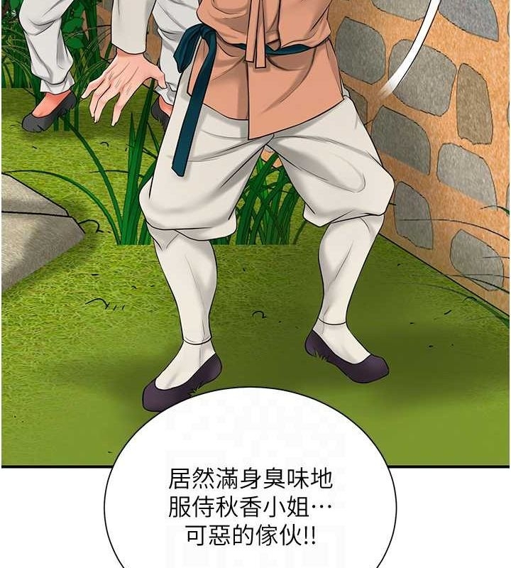 第33张