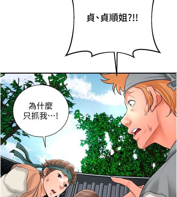 第42张