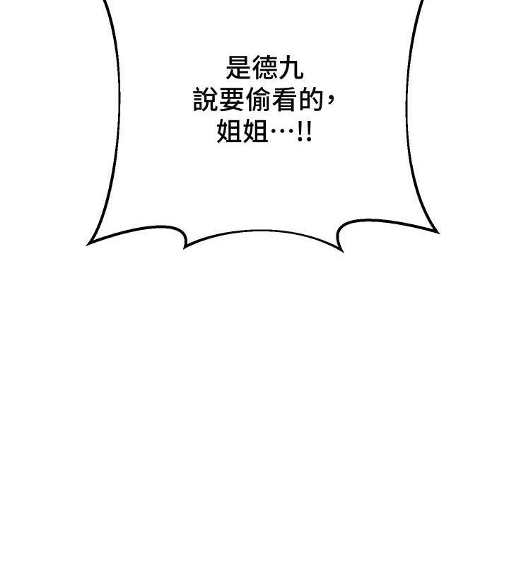 第47张