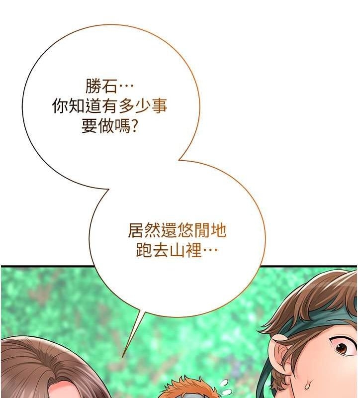 第50张