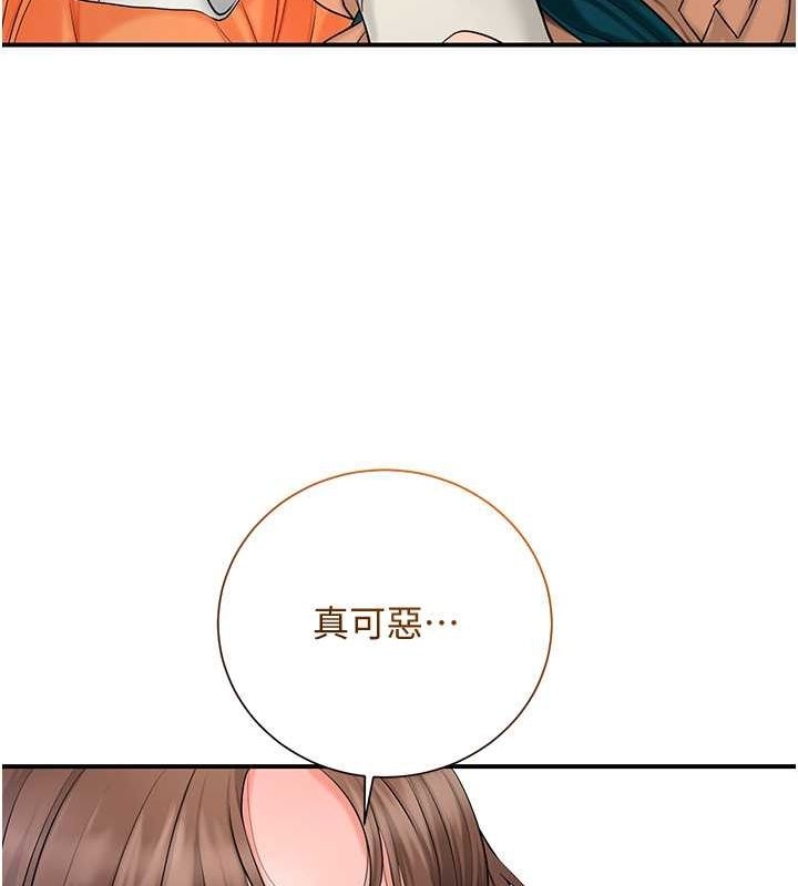 第54张