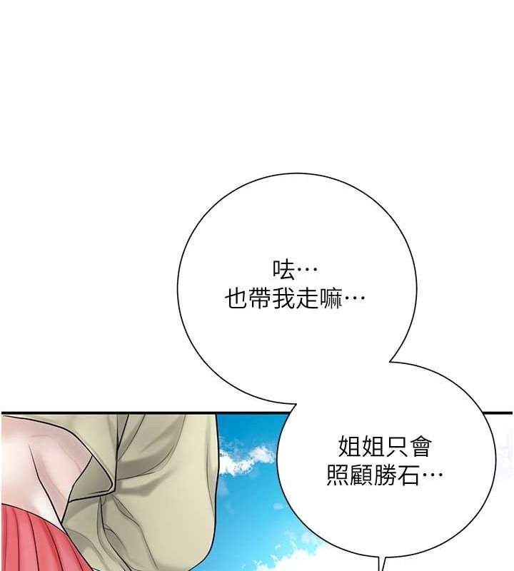 第57张