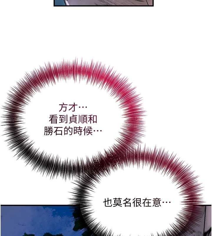 第88张