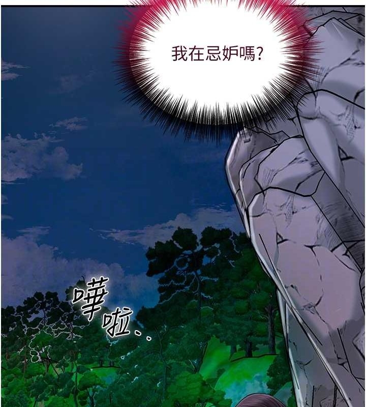第92张