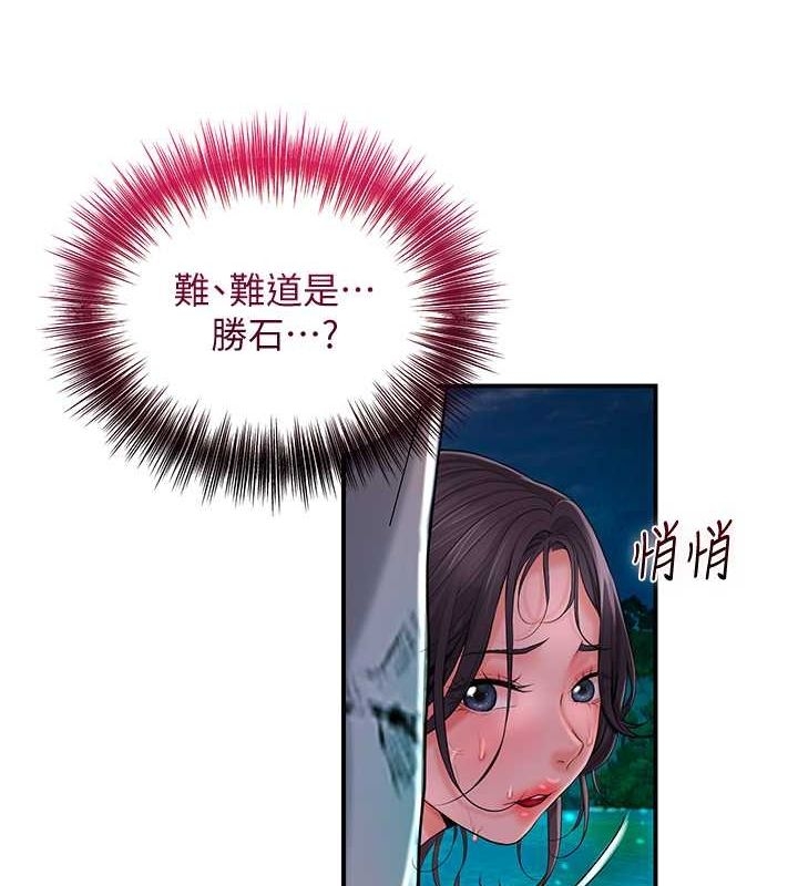 第99张
