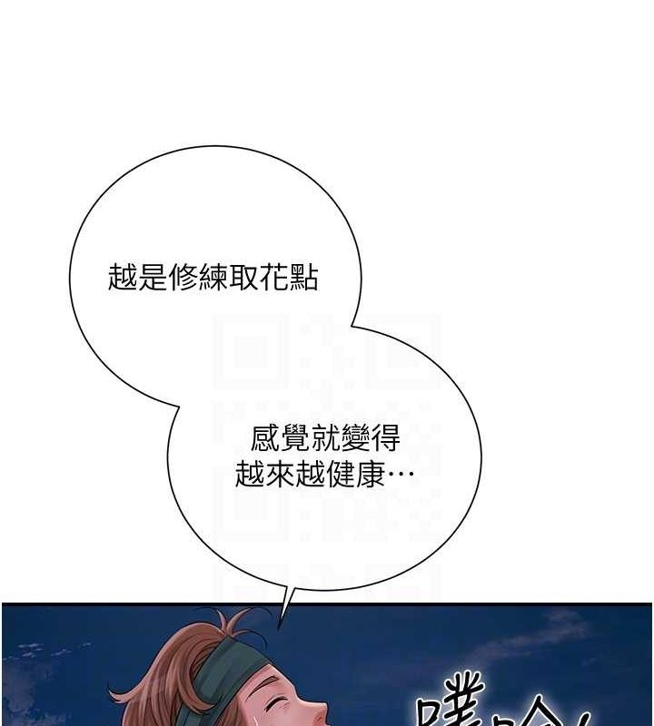 第104张