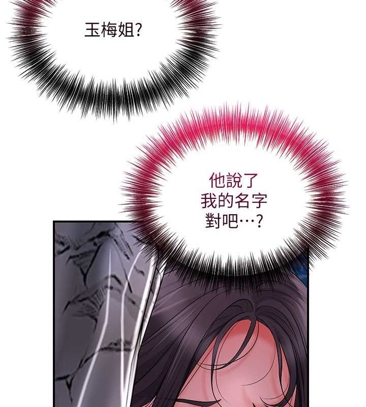 第2张