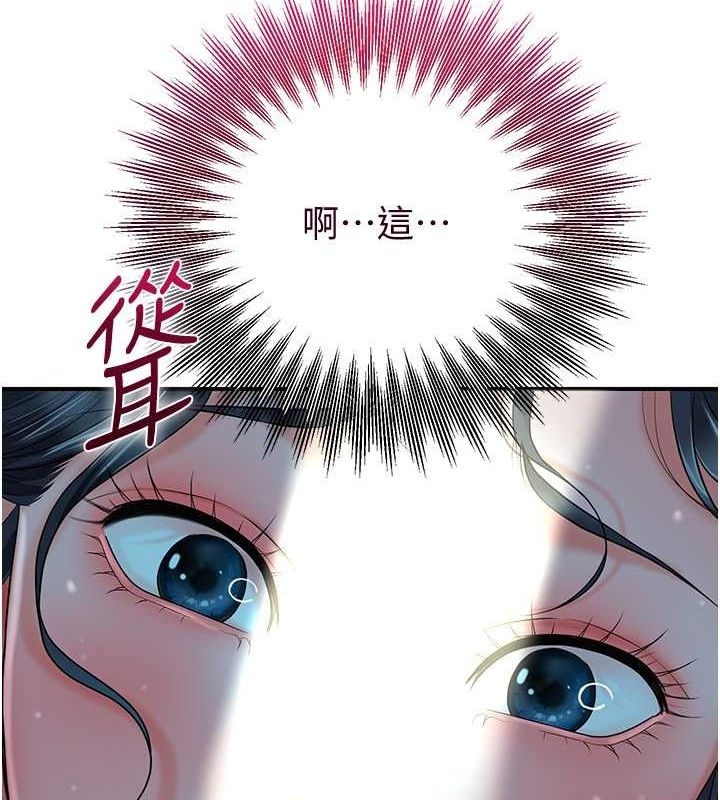 第46张