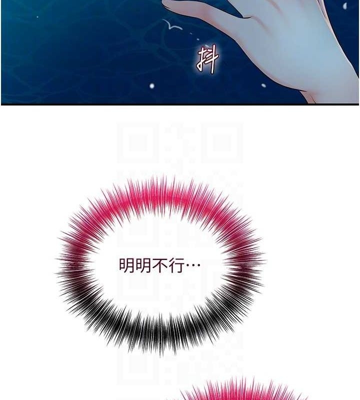 第51张
