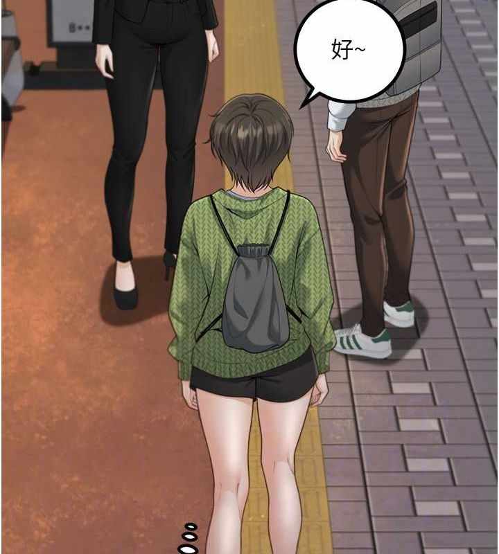 第83张