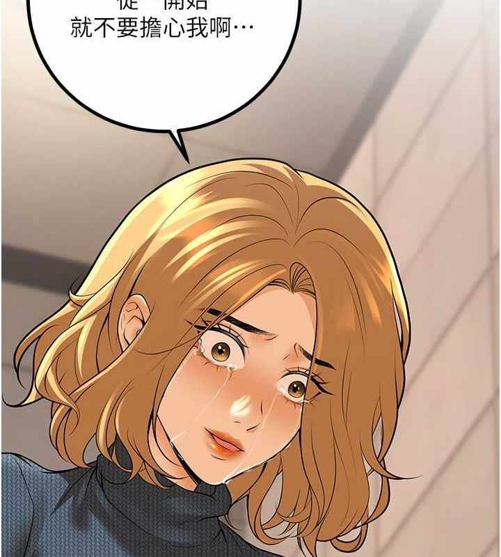 第110张