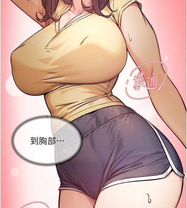 第32张