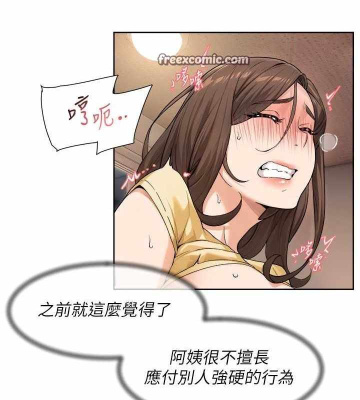 第76张