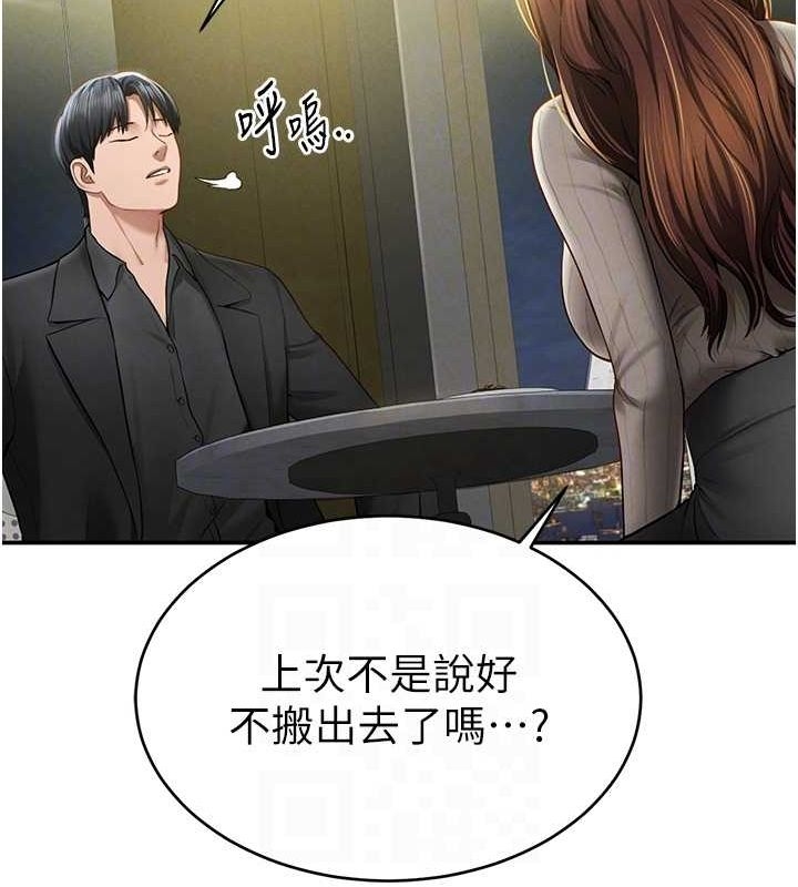 第42张