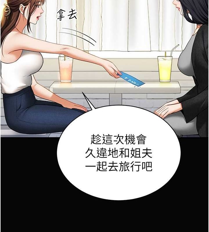 第61张