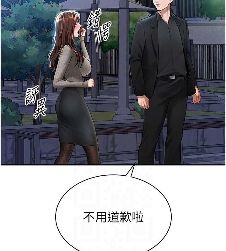 第142张