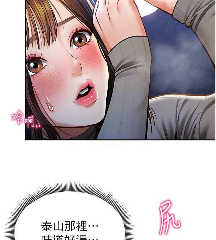 第77张