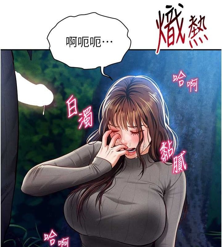 第97张