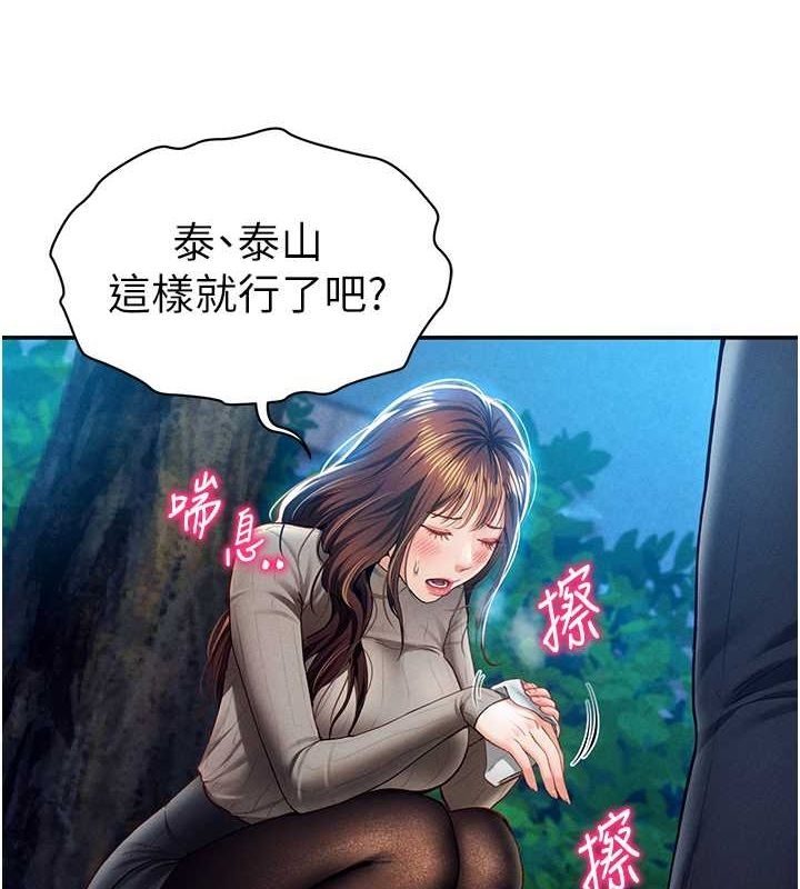 第105张
