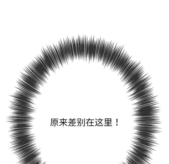 第211张