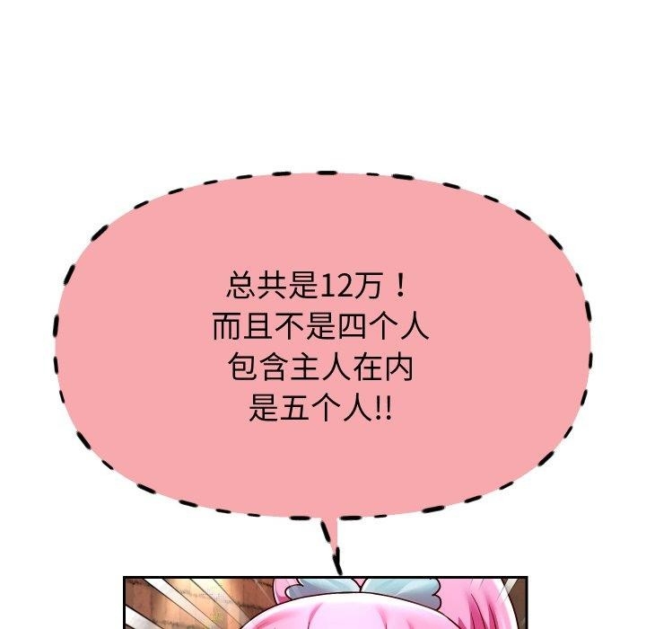第38张
