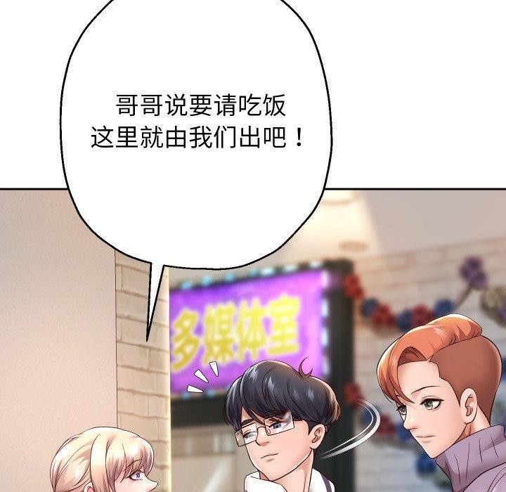 第87张