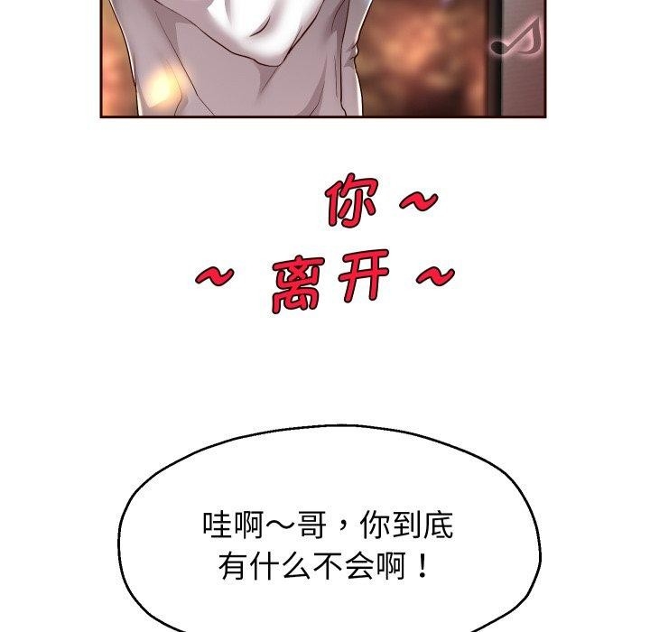 第86张