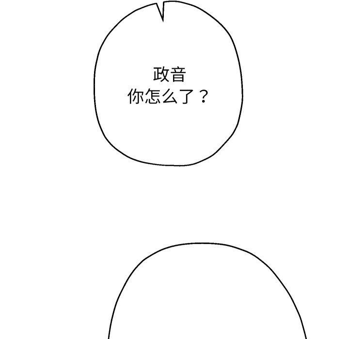第106张