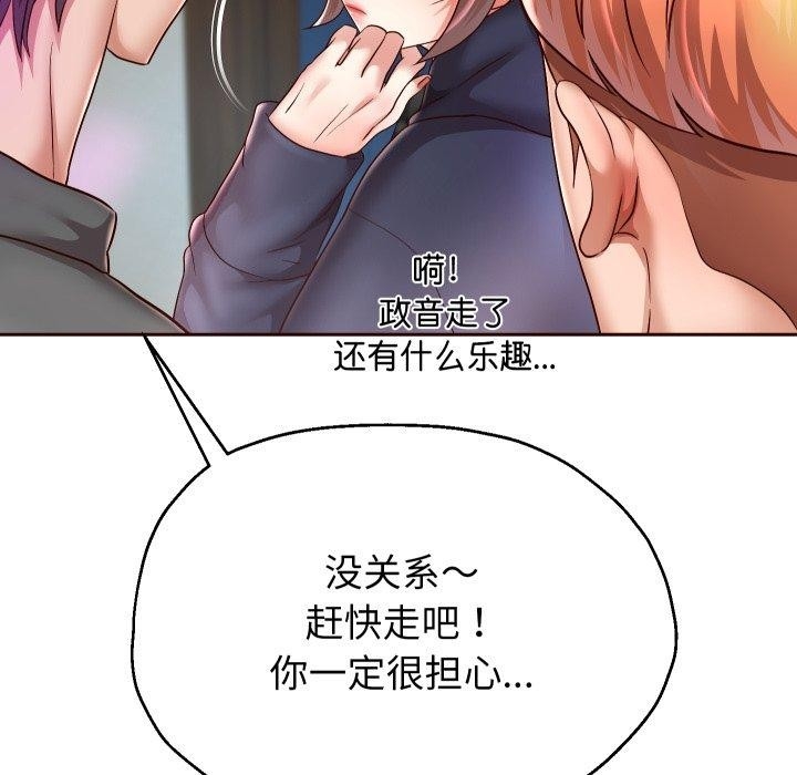第110张