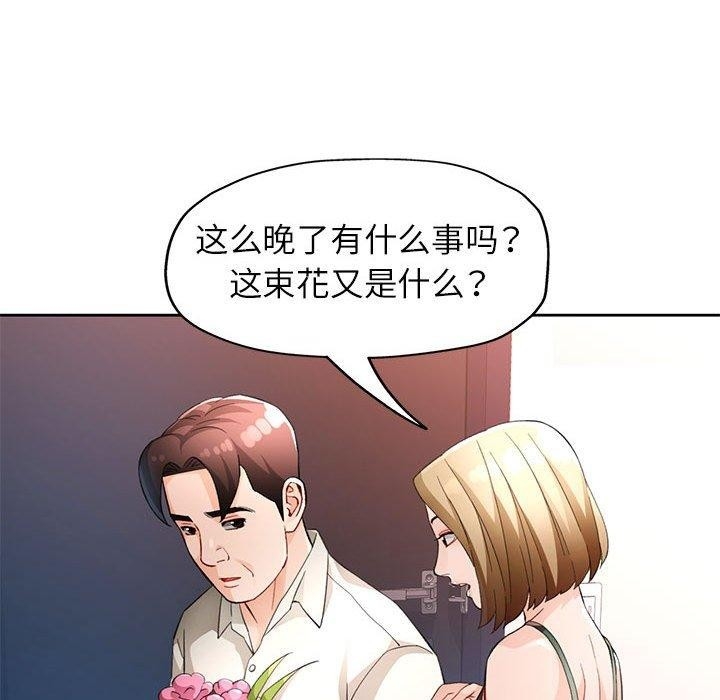 第34张