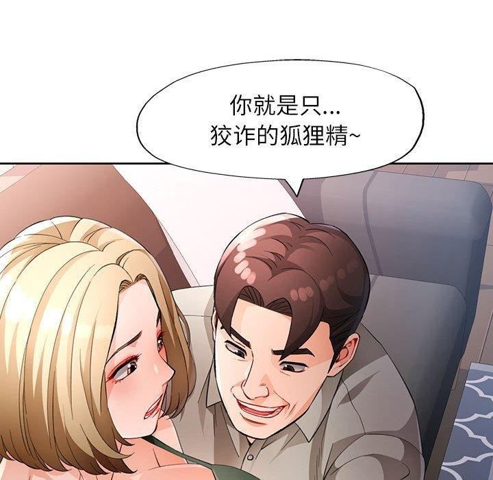 第82张