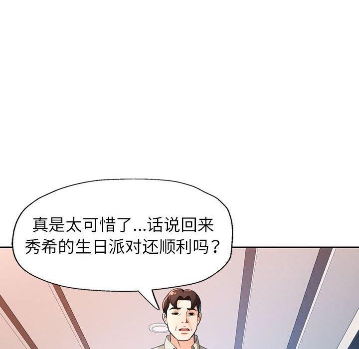 第130张