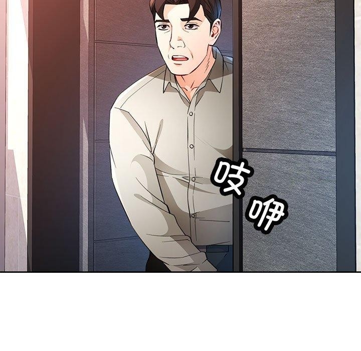 第133张