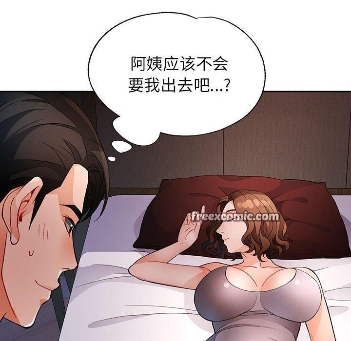 第44张