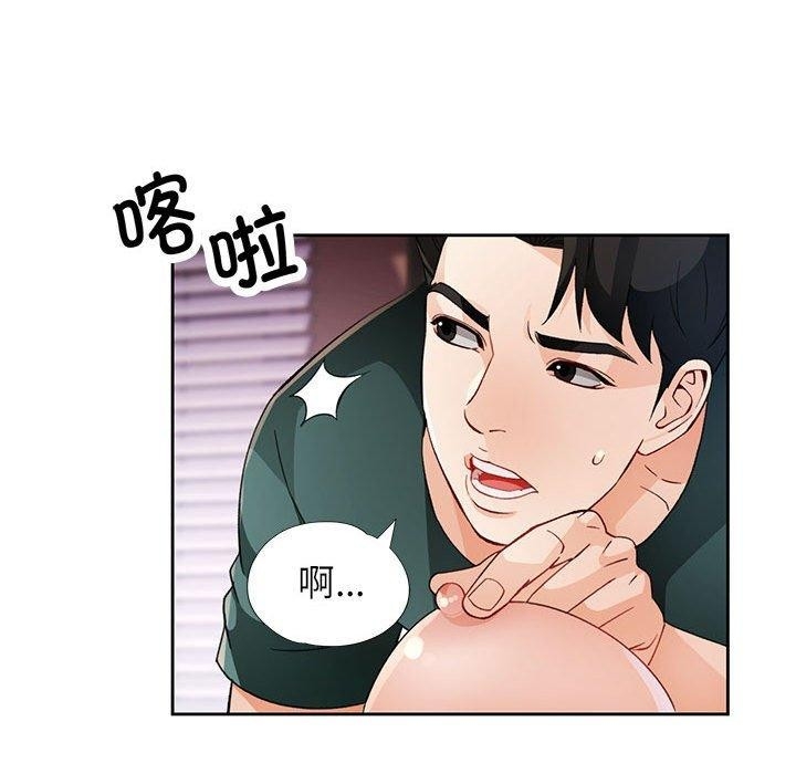 第56张