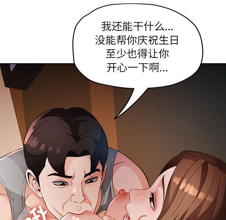 第84张