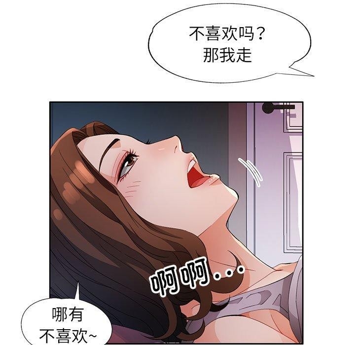 第88张