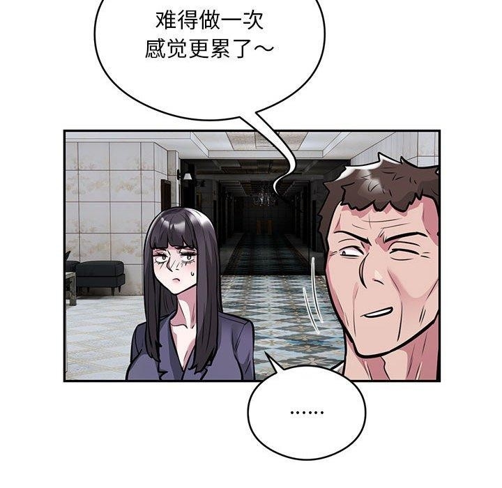第49张