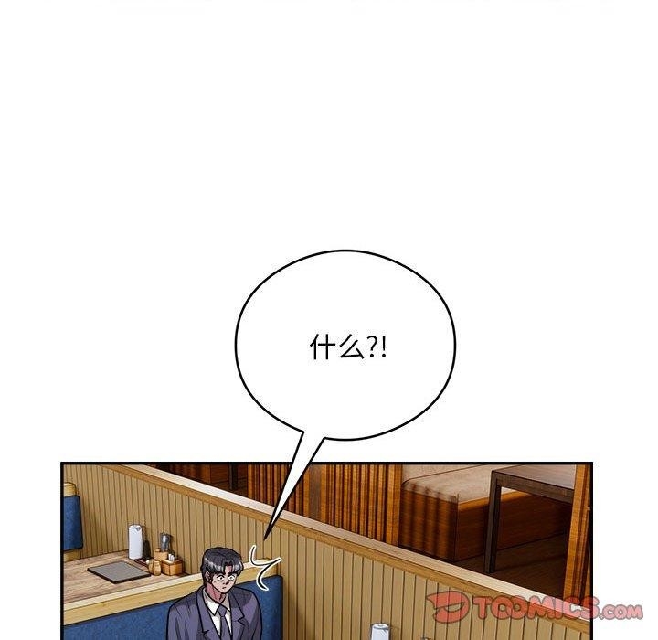 第84张