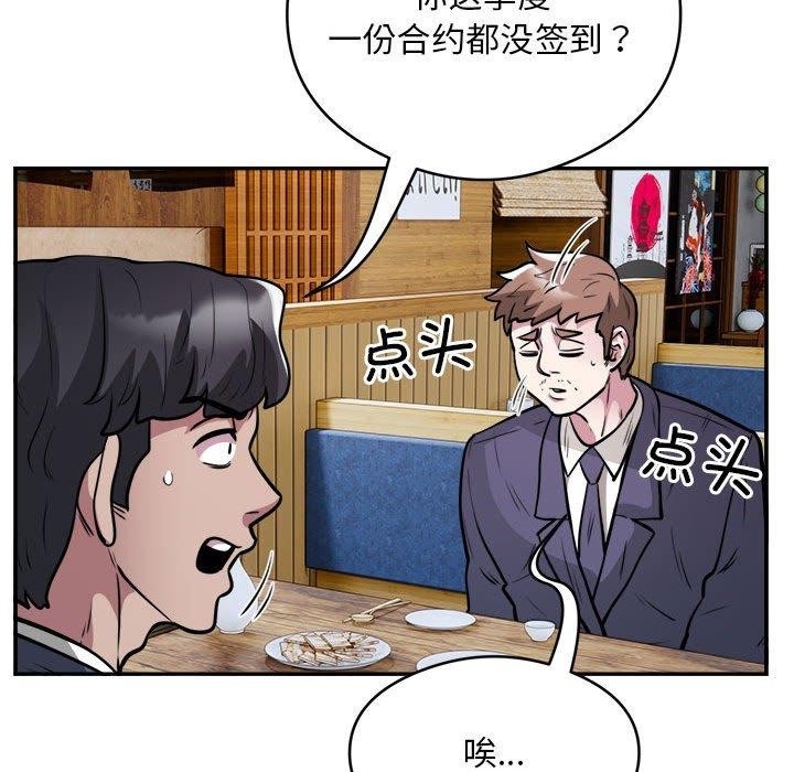 第86张