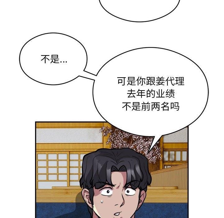 第87张
