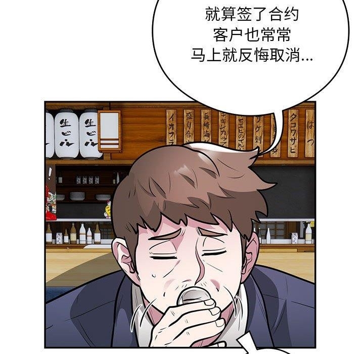 第90张