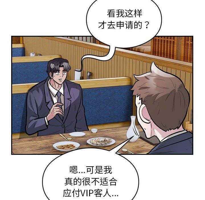 第3张